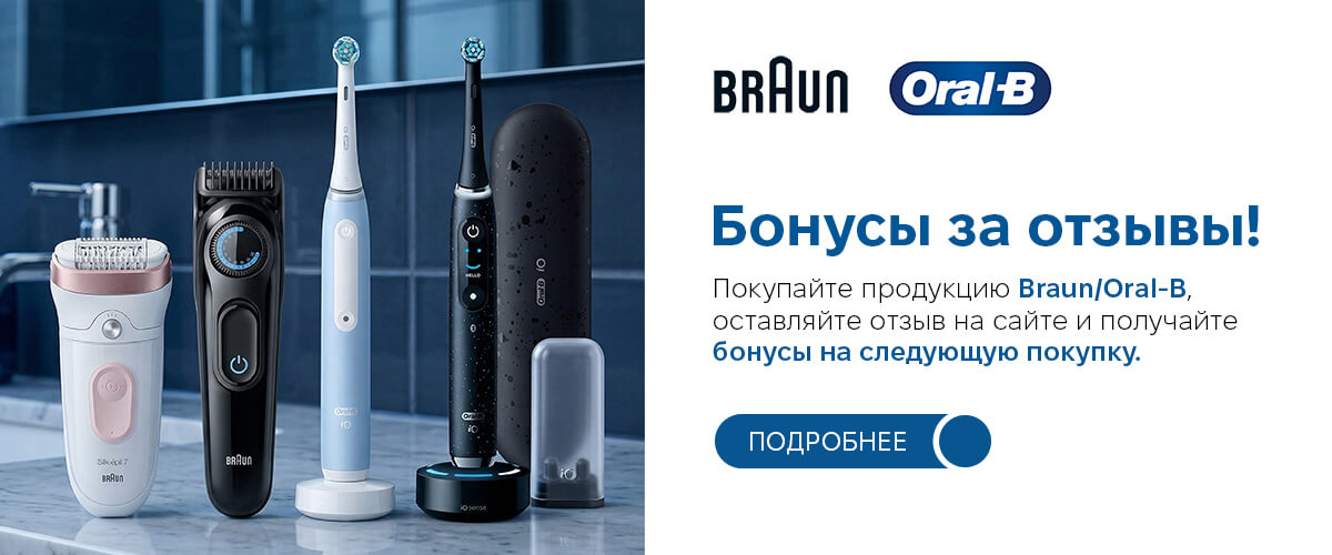 Акция «Бонусы за отзывы!»