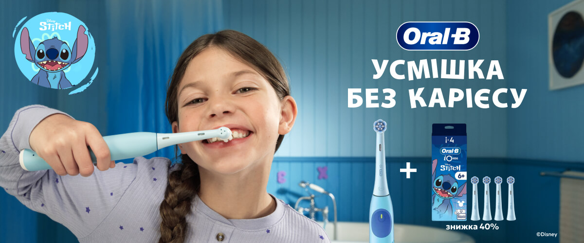 Oral-B iO Kids Stitch iOS2K.1I9.K
