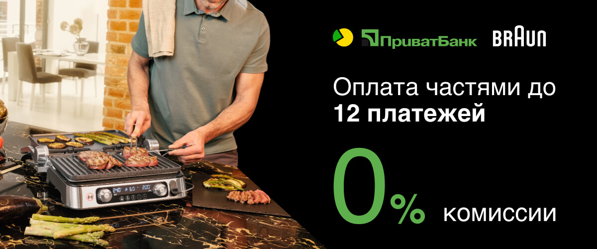 Оплата частями на 4 мес.