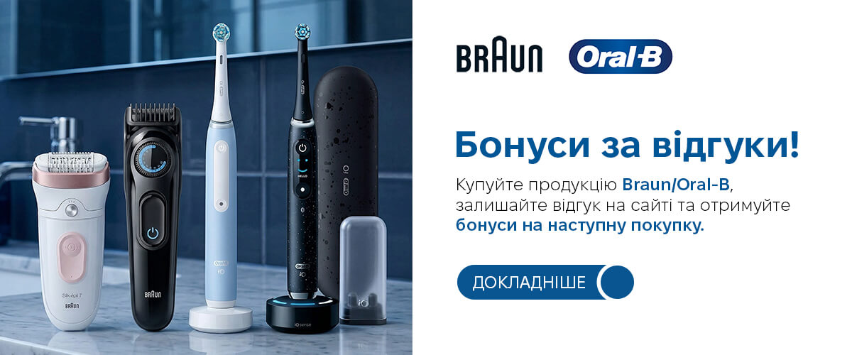 Акція «Бонуси за відгуки!»