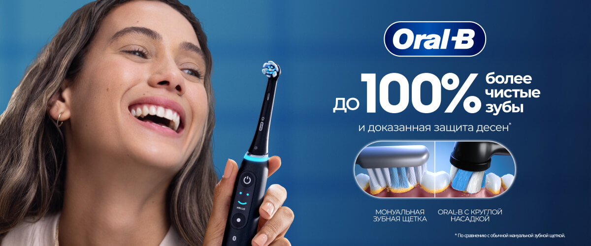 Oral-B