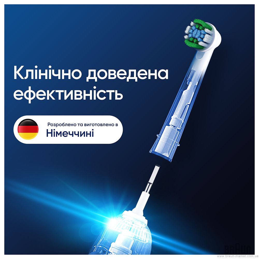 Набір зубних насадок Oral-B Pro Precision Clean EB 20 RX (6 шт ...
