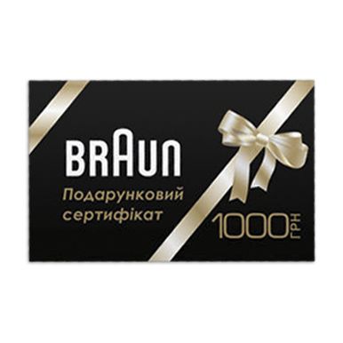 Сертификат Braun на 1000 грн.