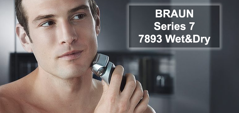Braun Series 7 7893 Wet&Dry – новітні технології гоління і по-справжньому німецька якість