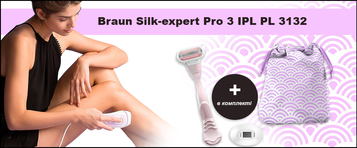 Огляд фотоепілятора Braun Silk-expert Pro 3 IPL PL 3132