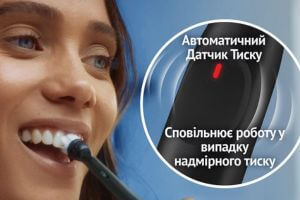 ІНТЕЛЕКТУАЛЬНИЙ ДАТЧИК ТИСКУ