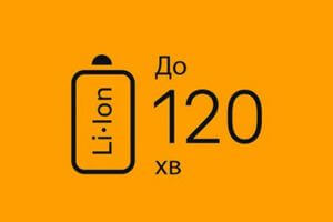 ДЛИТЕЛЬНАЯ РАБОТА БЕЗ ЧАСТЫХ ЗАРЯДОК